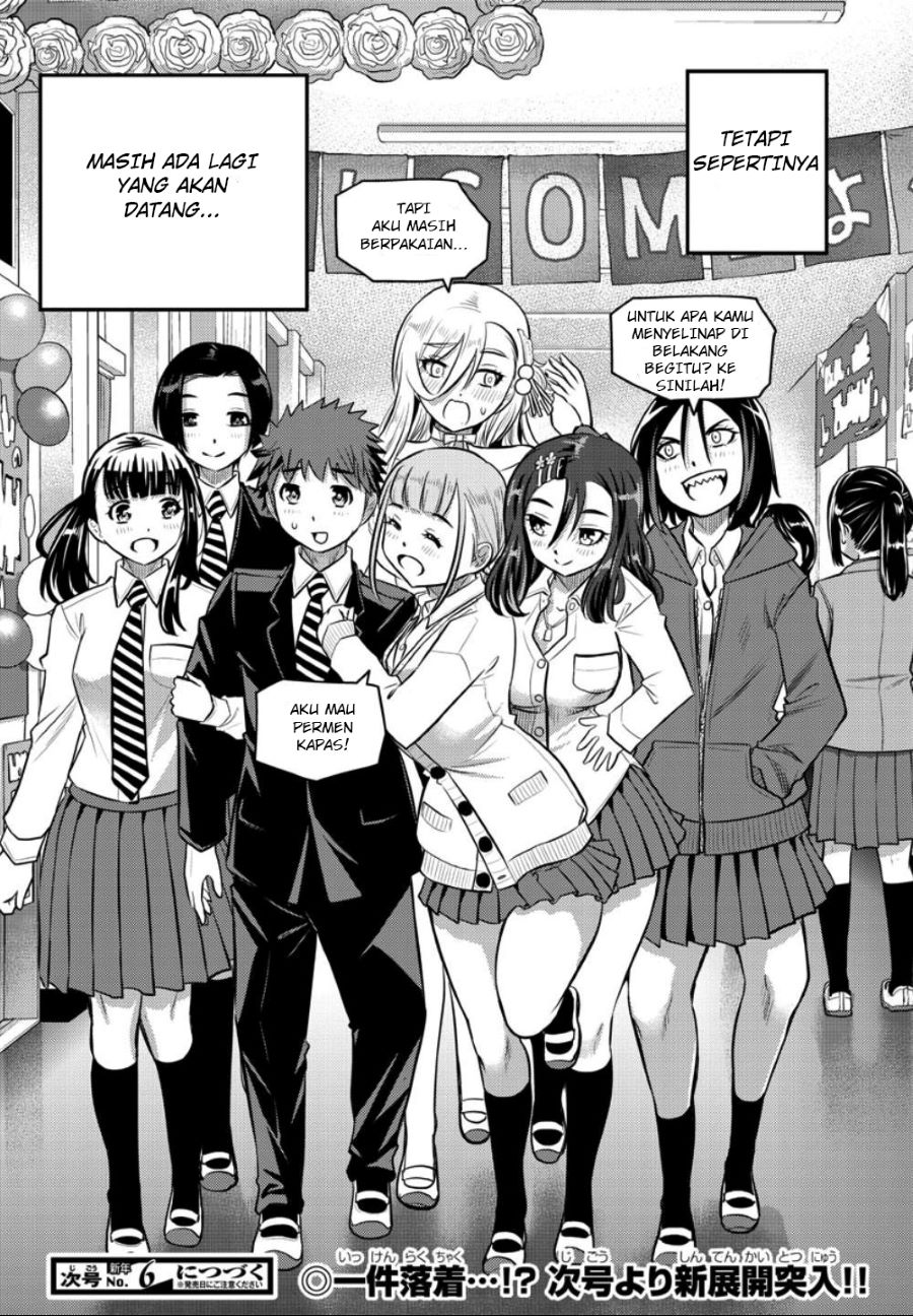 Yankee JK Kuzuhana-chan